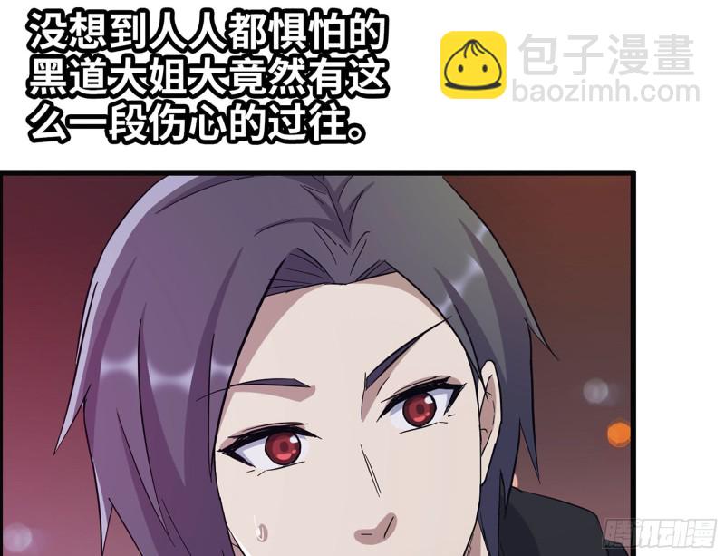 329- 杀手来了！(1/2)-第336话