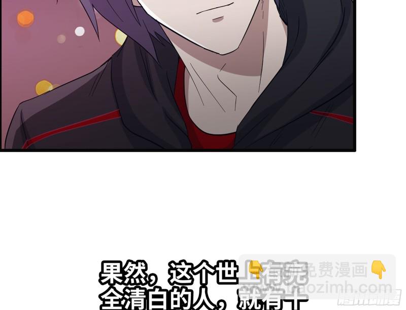 329- 杀手来了！(1/2)-第336话