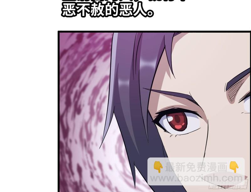 329- 杀手来了！(1/2)-第336话