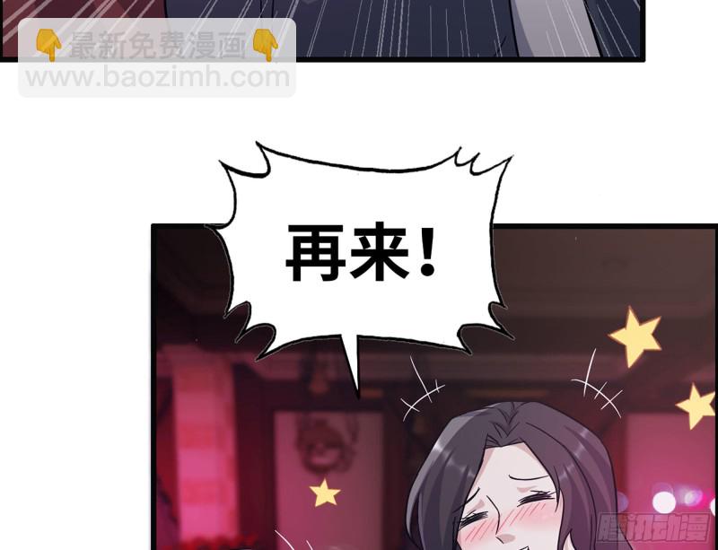 329- 杀手来了！(1/2)-第336话