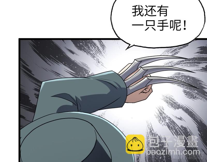 331- 绝杀三兄妹(1/2)-第338话