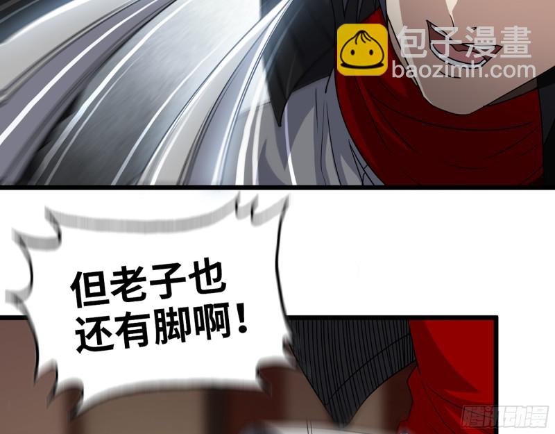 331- 绝杀三兄妹(1/2)-第338话