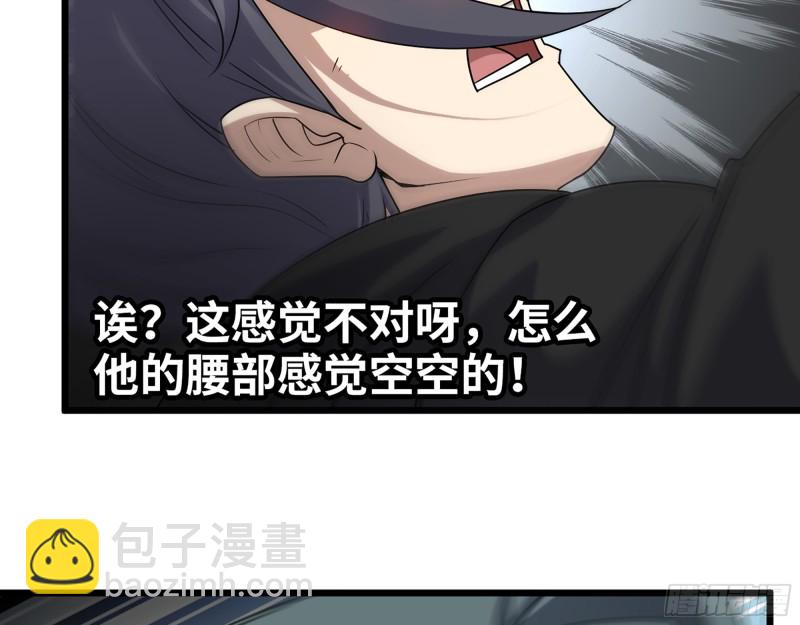 331- 绝杀三兄妹(1/2)-第338话