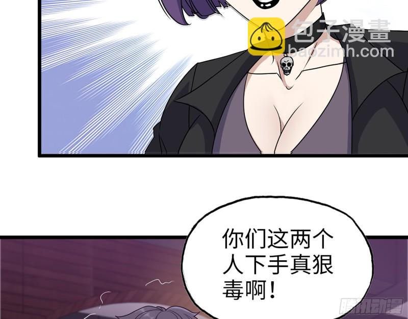 331- 绝杀三兄妹(1/2)-第338话