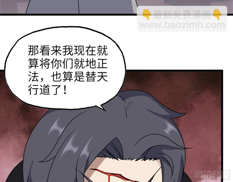 331- 绝杀三兄妹(1/2)-第338话