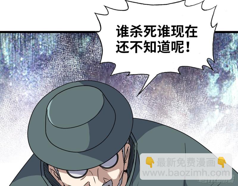 331- 绝杀三兄妹(1/2)-第338话