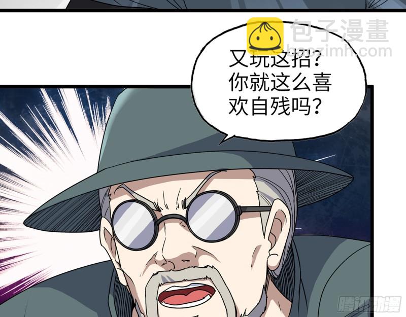 331- 绝杀三兄妹(1/2)-第338话