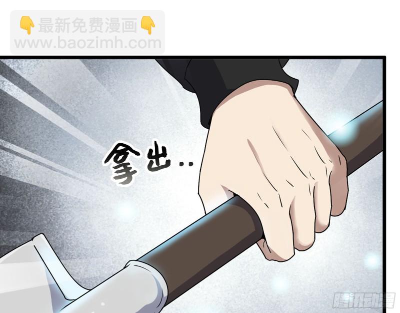 331- 绝杀三兄妹(1/2)-第338话