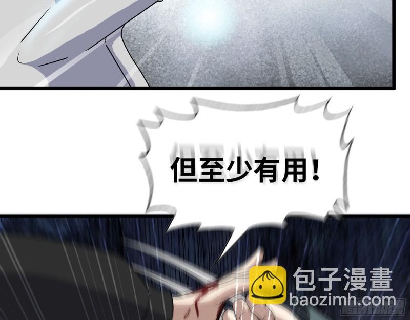 331- 绝杀三兄妹(1/2)-第338话