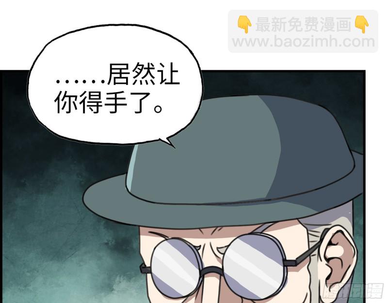 331- 绝杀三兄妹(1/2)-第338话