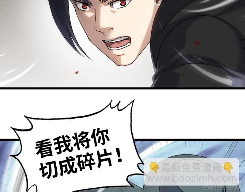 331- 绝杀三兄妹(1/2)-第338话