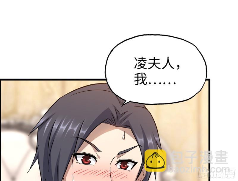 333- 乖，叫思甜~(1/3)-第340话