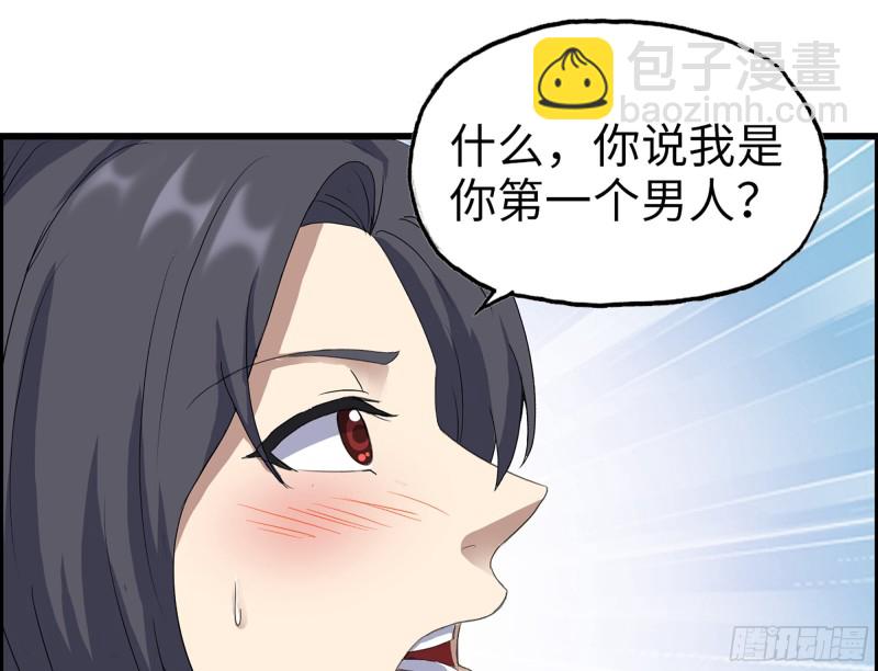 333- 乖，叫思甜~(1/3)-第340话