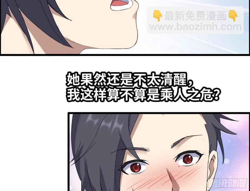 333- 乖，叫思甜~(1/3)-第340话