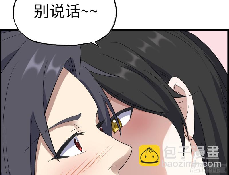 333- 乖，叫思甜~(1/3)-第340话