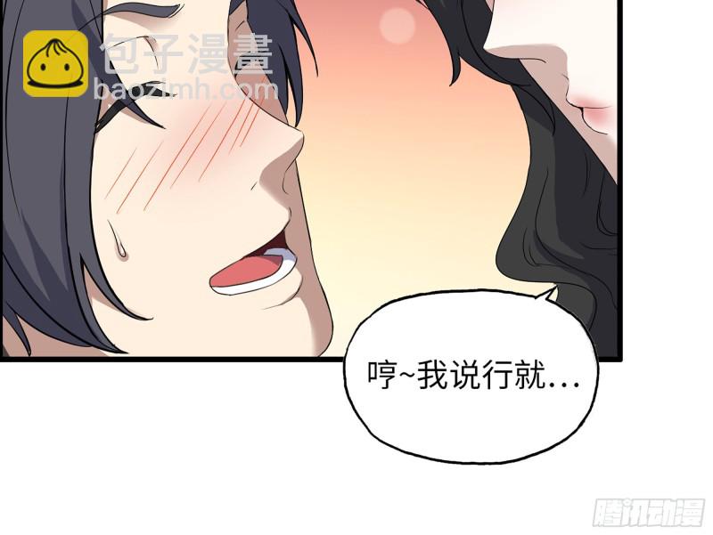 333- 乖，叫思甜~(1/3)-第340话
