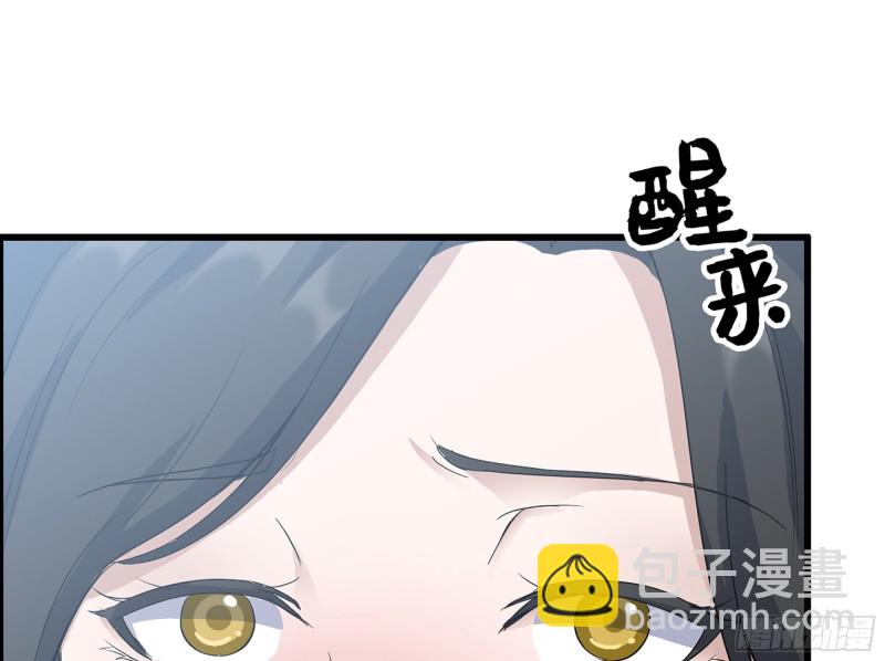 333- 乖，叫思甜~(1/3)-第340话