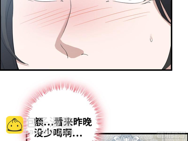 333- 乖，叫思甜~(1/3)-第340话