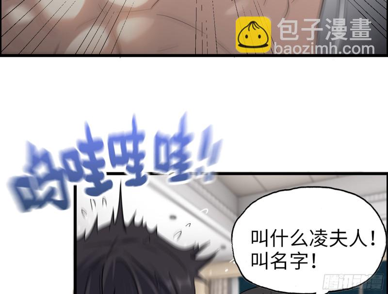 333- 乖，叫思甜~(1/3)-第340话