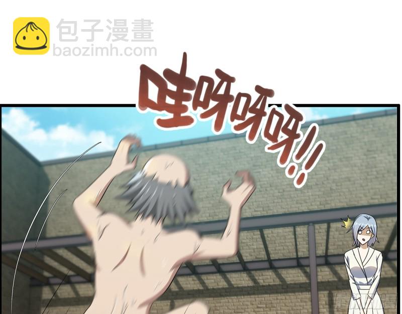 335- 前女友(1/2)-第342话