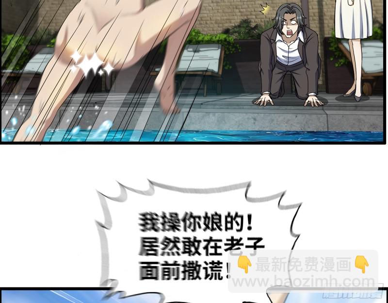 335- 前女友(1/2)-第342话