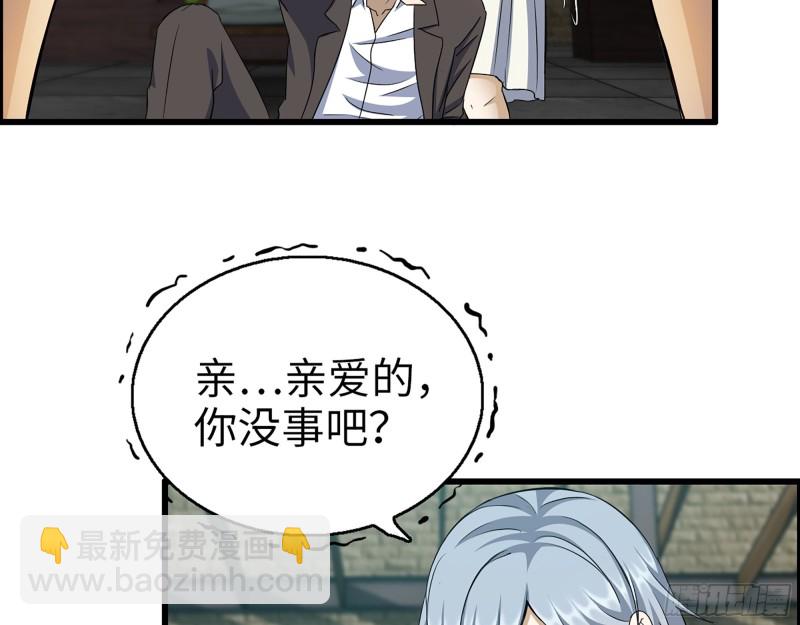 335- 前女友(1/2)-第342话
