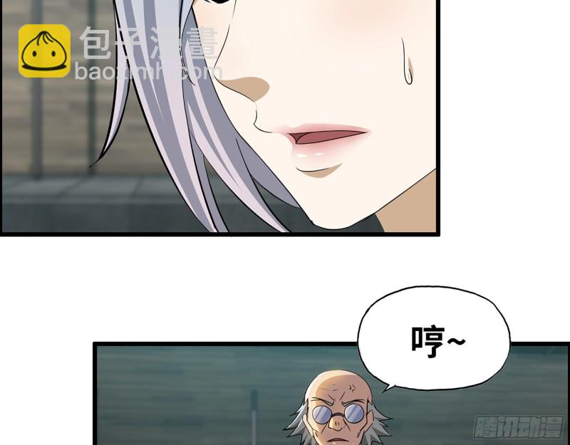 335- 前女友(1/2)-第342话