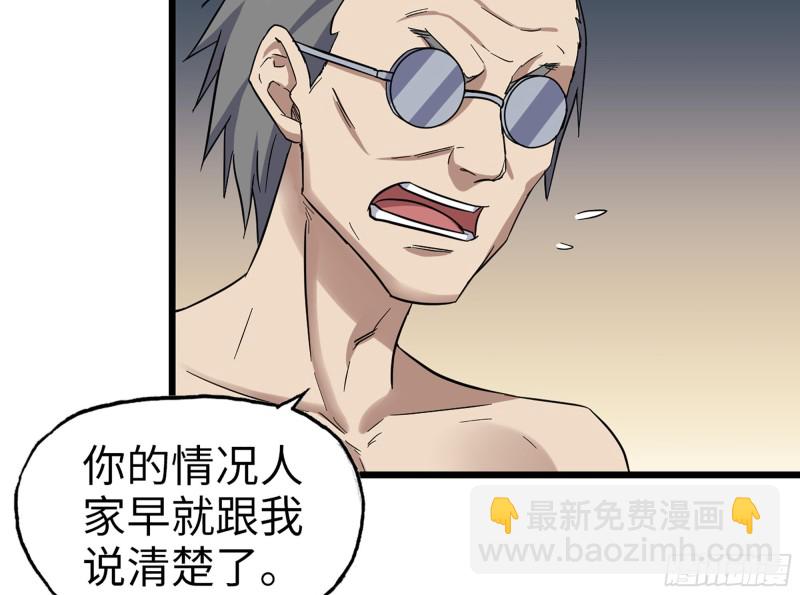 335- 前女友(1/2)-第342话