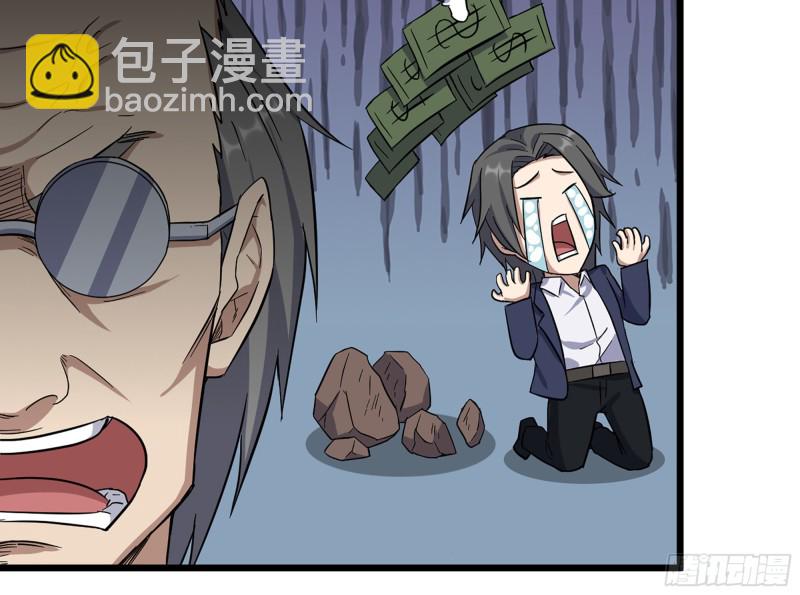335- 前女友(1/2)-第342话