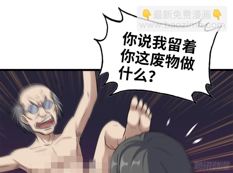 335- 前女友(1/2)-第342话