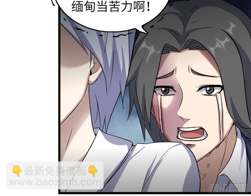 335- 前女友(1/2)-第342话