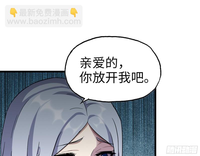 335- 前女友(1/2)-第342话