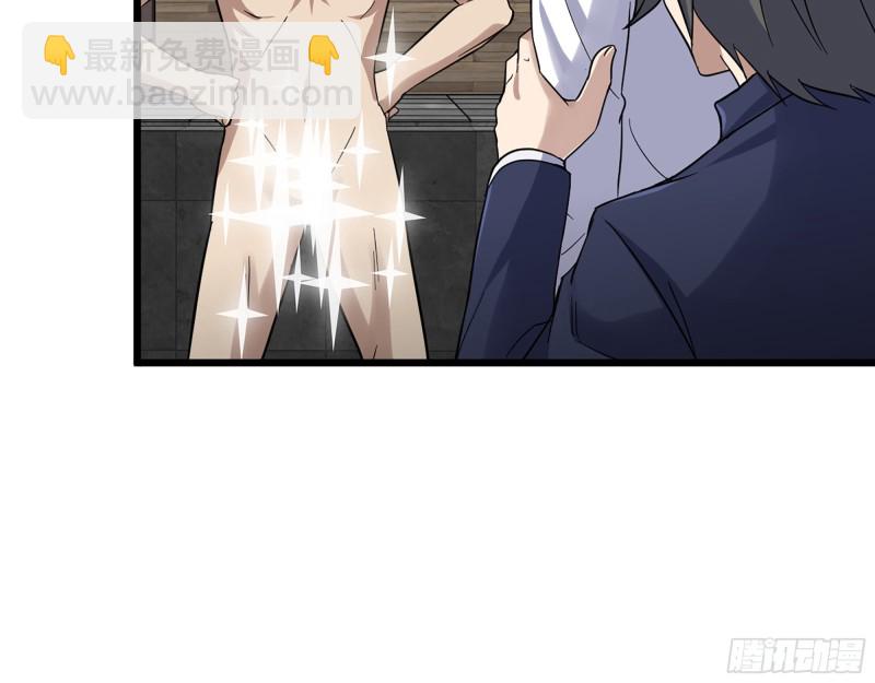335- 前女友(1/2)-第342话