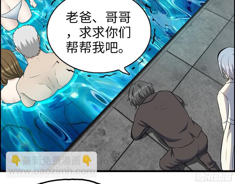 335- 前女友(1/2)-第342话