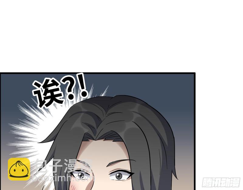 335- 前女友(1/2)-第342话