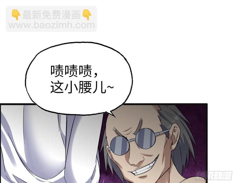 335- 前女友(1/2)-第342话