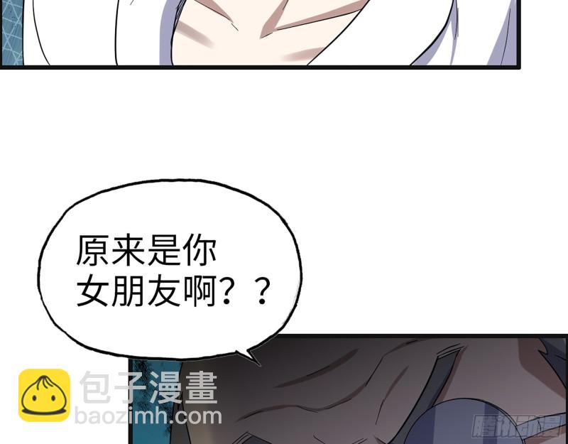 335- 前女友(1/2)-第342话