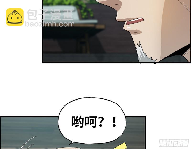 335- 前女友(1/2)-第342话