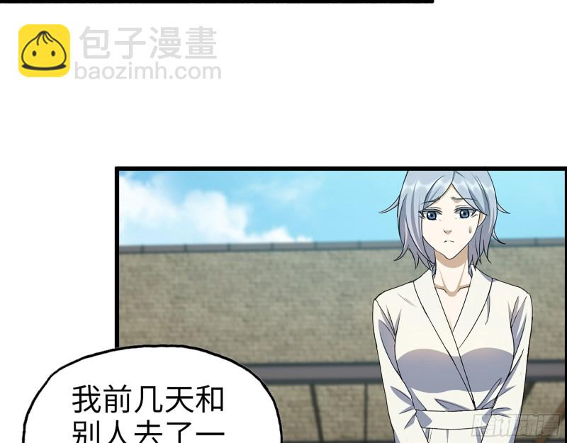 335- 前女友(1/2)-第342话