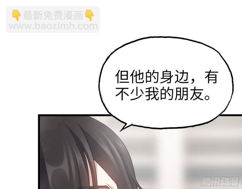 337-  两个世界的时间差(1/2)-第344话