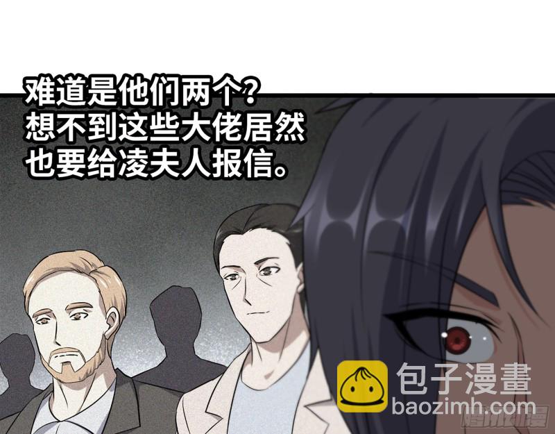337-  两个世界的时间差(1/2)-第344话