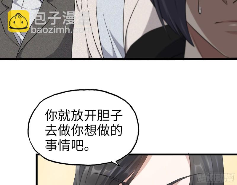 337-  两个世界的时间差(1/2)-第344话