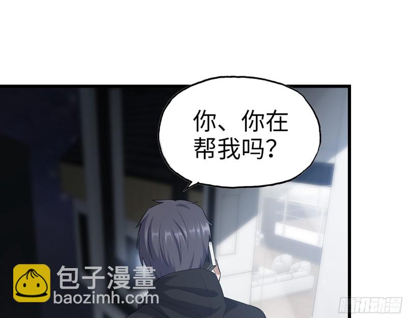 337-  两个世界的时间差(1/2)-第344话