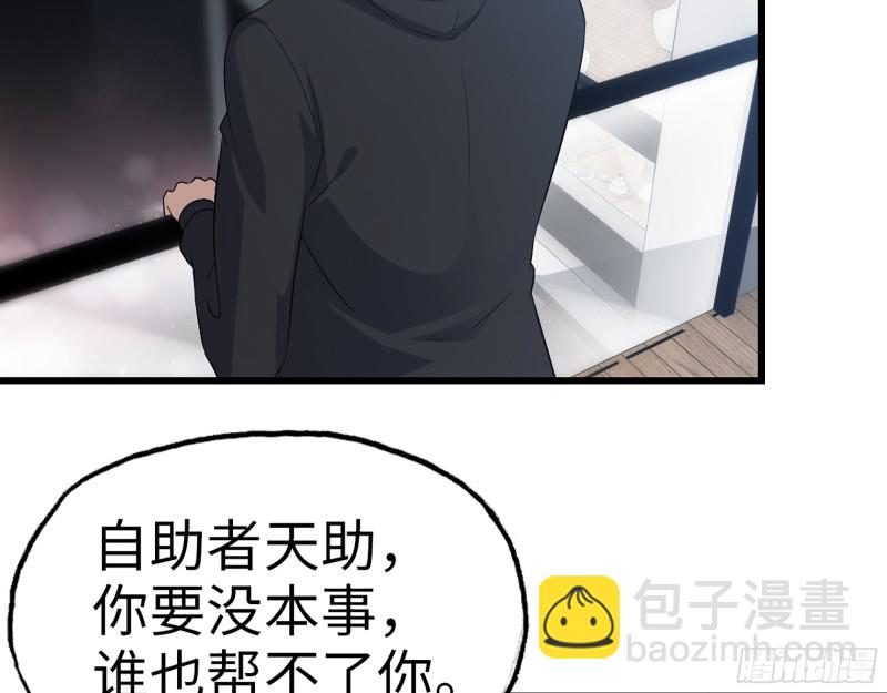 337-  两个世界的时间差(1/2)-第344话