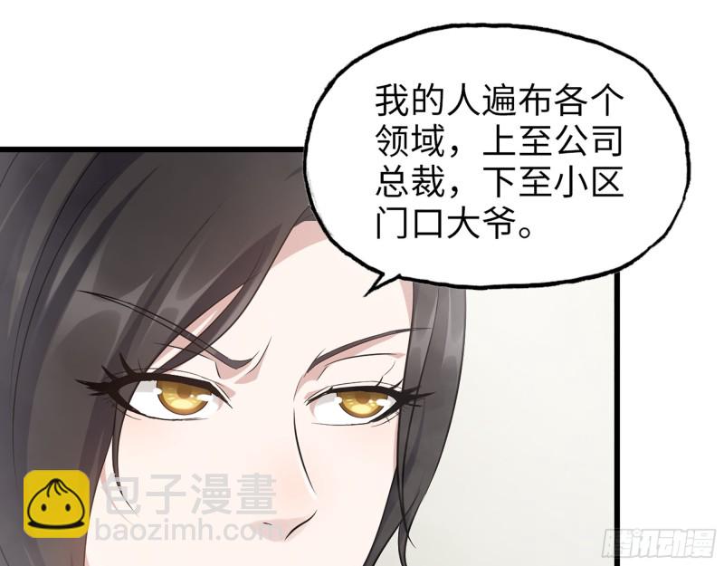 337-  两个世界的时间差(1/2)-第344话