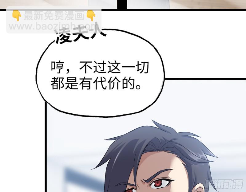 337-  两个世界的时间差(1/2)-第344话