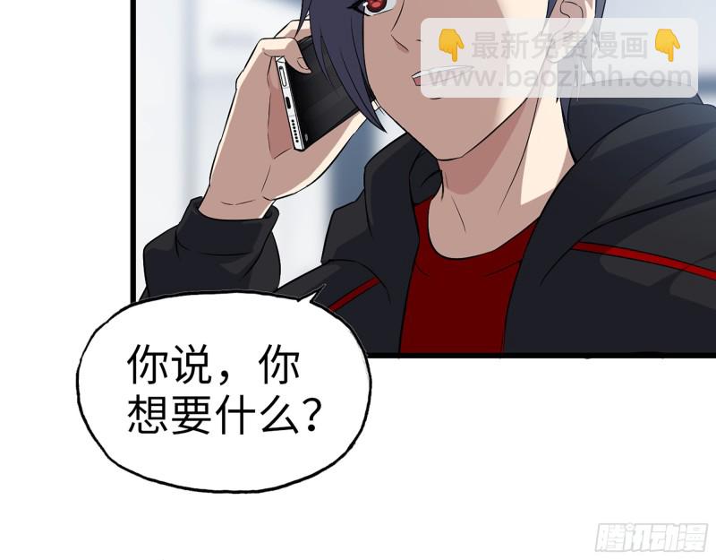 337-  两个世界的时间差(1/2)-第344话