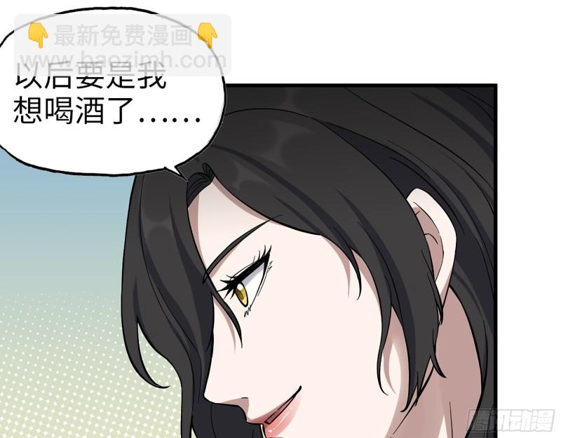 337-  两个世界的时间差(1/2)-第344话