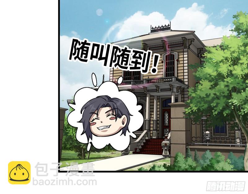 337-  两个世界的时间差(1/2)-第344话