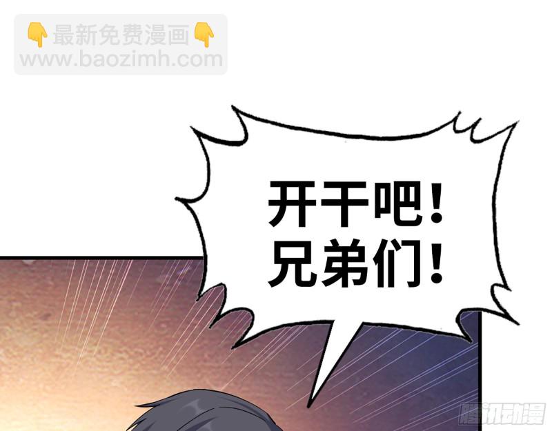 337-  两个世界的时间差(1/2)-第344话